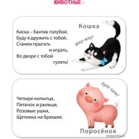  Робинс Мимикнижки. Погремушки