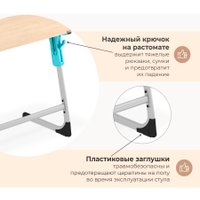 Ученический стол Sheffilton SHT-T-TN30 г5-7 (двухм. береза/алюминиевый металлик/голубой)
