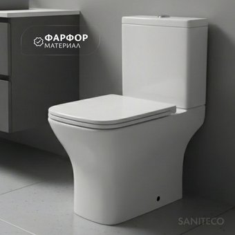 Унитаз напольный Saniteco Tornado KW-79143 PRO