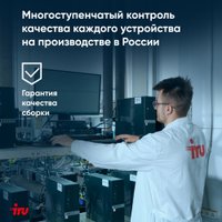 Ноутбук iRU Tactio 15ALG 2019268