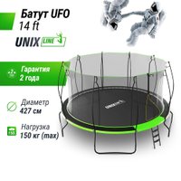 Батут Unix Line UFO 14 ft (green)