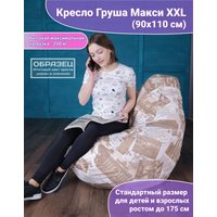 Кресло-мешок Flagman Груша Макси Г2.7-38 Ватсон (коричневый)