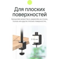 Шарнирный кронштейн Raylab RL-GT3 (трехрычажный)