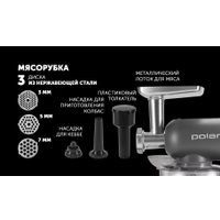 Кухонная машина Polaris PKM 2203L