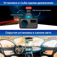 Видеорегистратор-GPS информатор (2в1) TrendVision TDR-725 Real 4K Max