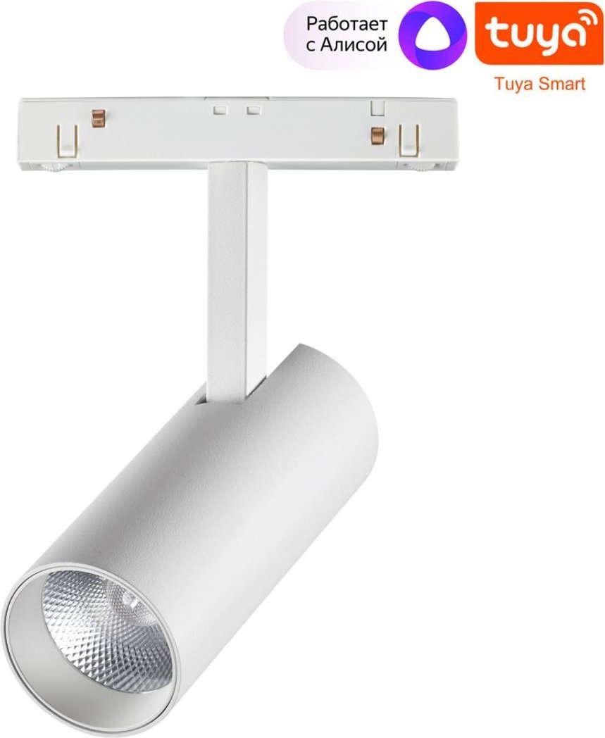 

Трековый светильник Novotech Shino Flum 359495