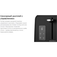 Тостер Kitfort KT-6221