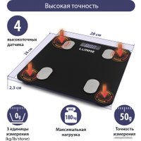 Умные напольные весы Lumme LU-1334 (черный жемчуг)