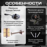 Офисное кресло TetChair Benefit флок (серый)