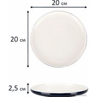 Набор тарелок Nouvelle Atlantico 1530041-Н2