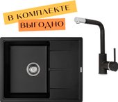 Rock SQR 102 + cмеситель Forte 5553 (черный металлик 601)