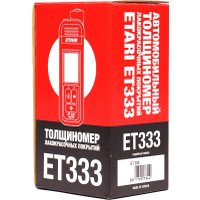 Толщиномер Etari ET-333
