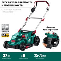 Газонокосилка Зубр Мастер ГКЛ-3736 (без АКБ)