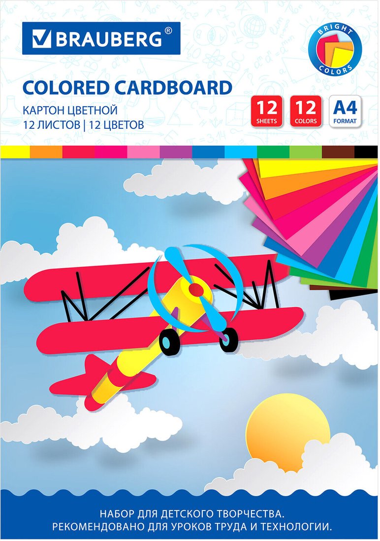 

Набор цветного картона BRAUBERG Самолет 113556 (12 л, 12 цв)