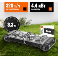 Туристическая плита Coyote MS-5800S (черный полуглянцевый)