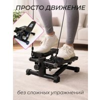 Классический степпер XTFIT JTF-502