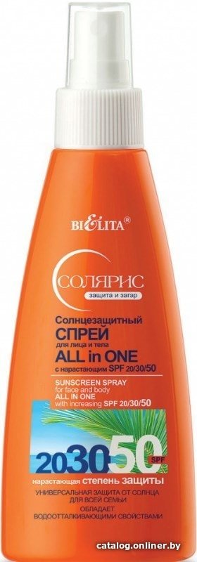 Спрей солнцезащитный Belita Солнцезащитный спрей ALL IN ONE с нарастающим SPF 20/30/50 150мл