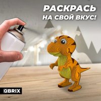 3Д-пазл QBRIX Тираннозавр 3D 20061
