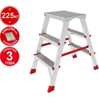 Лестница-стремянка Новая высота NV 3121 (3 ступени)