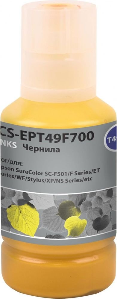 

Картридж CACTUS CS-EPT49F700 (аналог Epson EPT49F700)