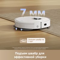 Робот-пылесос Dreame Robot Vacuum L40 White RLL42SDA (евровилка, белый)