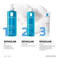  La Roche-Posay Крем-гель для лица Effaclar DUO+ 40 мл