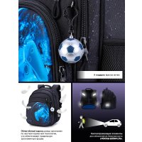 Школьный рюкзак SkyName R3-268 + брелок мячик