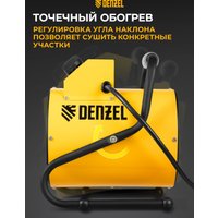 Электрическая тепловая пушка Denzel SFH-5000