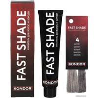 Краска для бороды KONDOR Fast Shade 4 шатен 60 мл