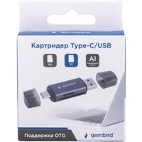 Карт-ридер Gembird FD2-MSD-6