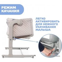Приставная детская кроватка Chicco Next2me Magic (moon grey)