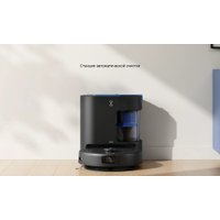 Робот-пылесос Ecovacs N20E Plus YDLX11-3 (белый)