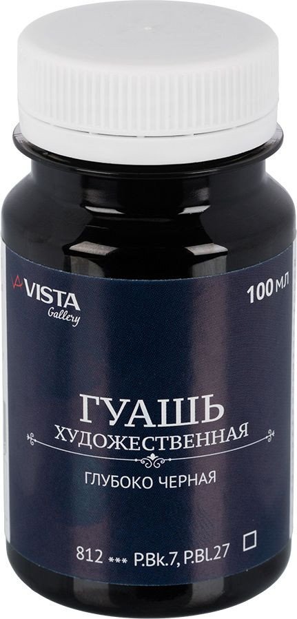 

Гуашь Vista-Artista Gallery группа 1 VAG-100 (100 мл, 812 глубоко черный/black deep)