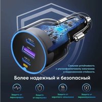 Автомобильное зарядное Ugreen EC703 35024