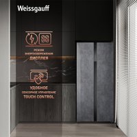 Холодильник side by side Weissgauff WSBS 500 Inverter NoFrost Rock Glass