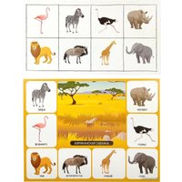 Развивающая игра Десятое королевство Зоопарк 00079