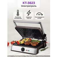 Электрогриль Kitfort KT-3623