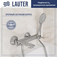 Смеситель Lauter Velvet 21СК6696С с лейкой Daisy 21S10167