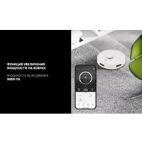 Робот-пылесос Polaris PVCRDC G2 6002 Wi-Fi IQ Home