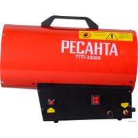 Газовая тепловая пушка Ресанта ТГП-35000