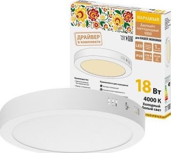 

Точечный светильник TDM Electric SQ0329-4219