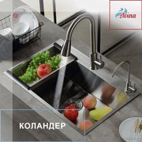 Кухонная мойка Avina HM6548 S PVD (графит)