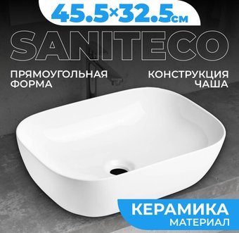 Умывальник Saniteco AT015