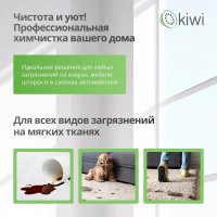Пылесос Kiwi KCC-4320 в Витебске