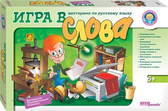 Настольная игра Step Puzzle Игра в слова. Викторина по русскому языку 76410