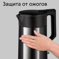 Электрический чайник RED Solution RK-M114