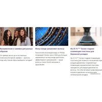 Выпрямитель Philips BHS742/00