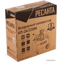 Компрессор Ресанта КП-24/230М 74/7/1
