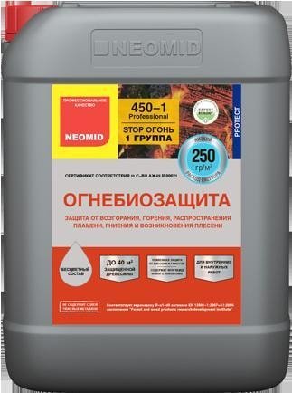 

Пропитка Neomid Огнебиозащитный 450 1 группа 10 кг (бесцветный)