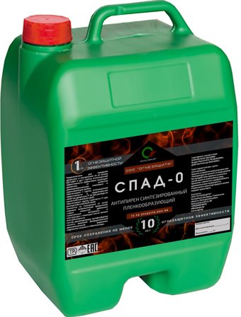 Антипирен Огнезащита СПАД-0
